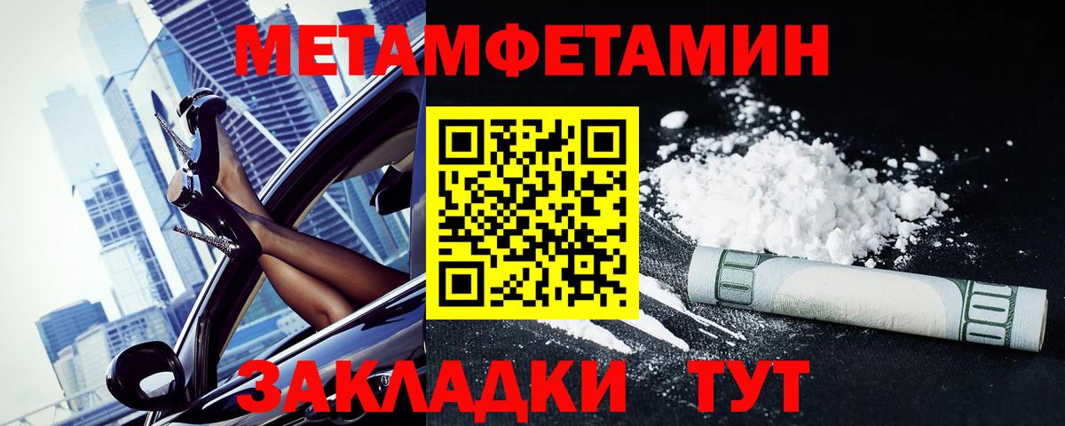 АМФЕТАМИН  Вход с VPN  Амфетамин  Дубна  АМФ Premium 