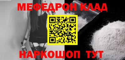 кокаин перу Кунгур