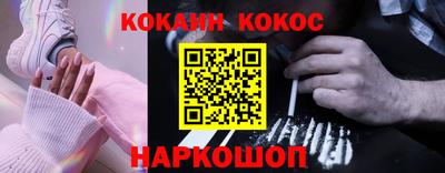 кокаин перу Кунгур