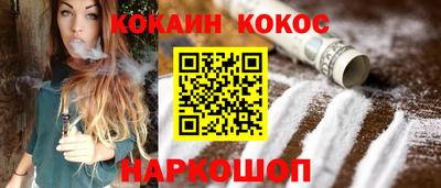 героин Кумертау