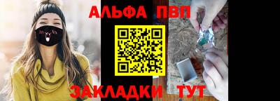 кокаин перу Кулебаки