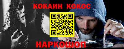марки nbome Ливны
