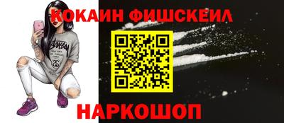 кокаин перу Кулебаки