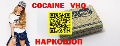 кокаин перу Кунгур