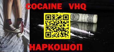 марки nbome Ливны