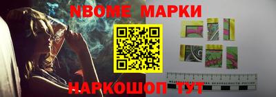 амфетамин Ликино-Дулёво