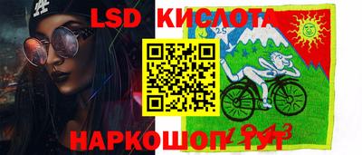 мефедрон Лесосибирск