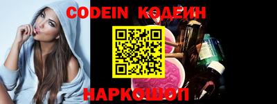 кокаин перу Кулебаки