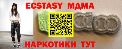 кокаин перу Кунгур