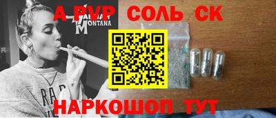 кокаин перу Кулебаки