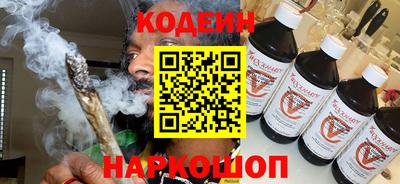 кокаин перу Кулебаки