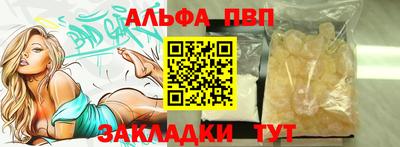 кокаин перу Кулебаки