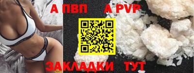 кокаин перу Кунгур