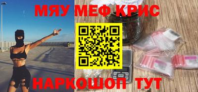 мефедрон Лесосибирск