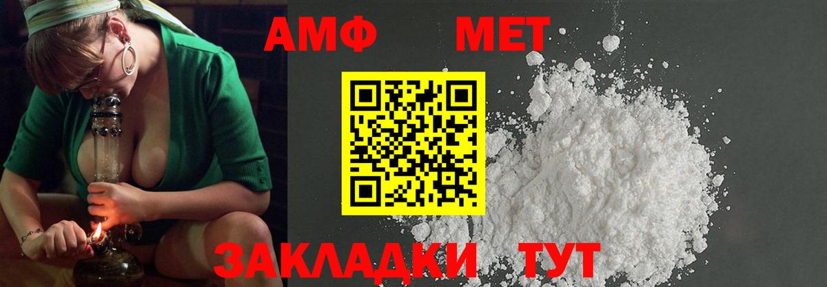Дубна  Первитин Декстрометамфетамин 99.9%  Первитин Декстрометамфетамин 99.9%  Вход с VPN 