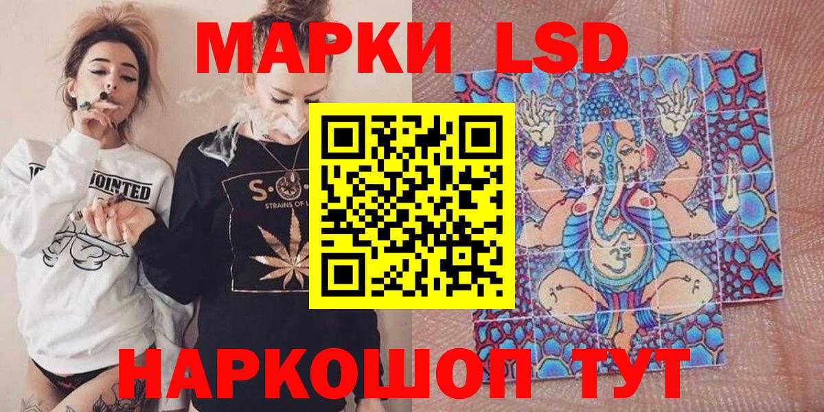 Наркотические марки  Наркотические марки 1500мкг  наркотики  Дубна  Вход с VPN 