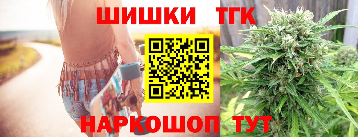 Шишки марихуана семена Дубна
