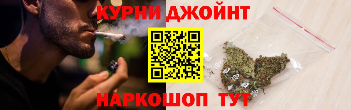 Дубна  Каннабис VHQ  Шишки марихуана VHQ  Бошки Шишки план  Вход с VPN 